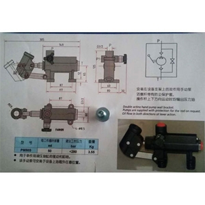 PM50S手動液壓泵